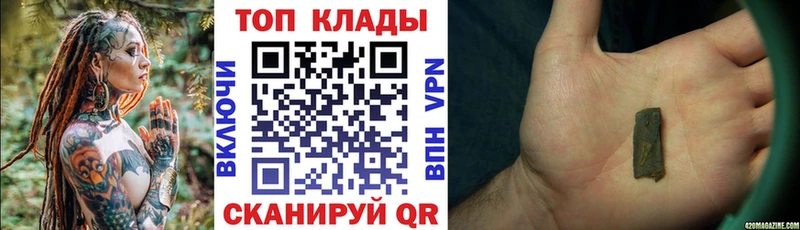 Наркошоп Нестеров Каннабис АМФЕТАМИН Меф мяу мяу