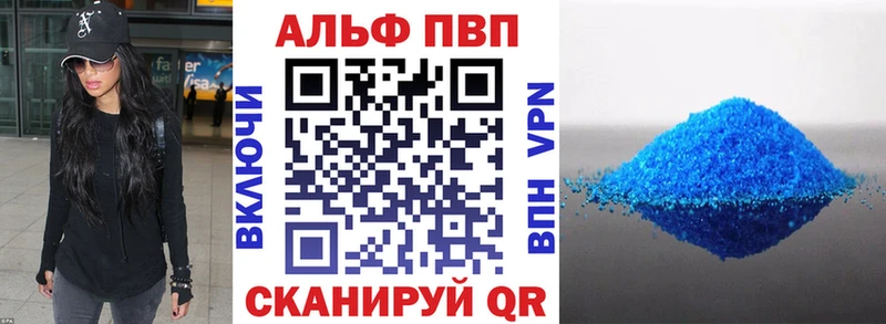 купить наркотики цена  Нестеров  blacksprut ONION  Альфа ПВП кристаллы 