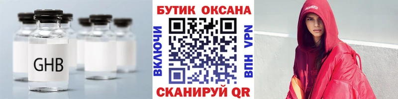MEGA ONION  Нестеров  мориарти Telegram  наркотики  Бутират оксана 