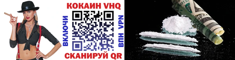КОКАИН Колумбийский  Нестеров 