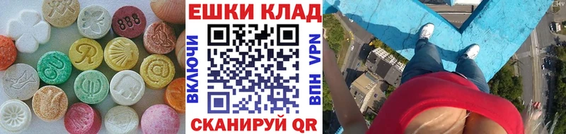 Экстази Cube сайты даркнета формула Нестеров купить
