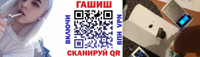 ГАШ Premium Нестеров