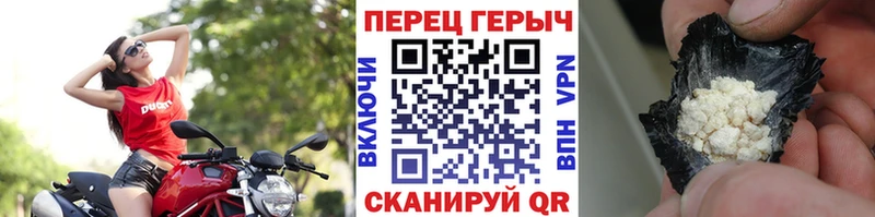 ГЕРОИН белый Нестеров