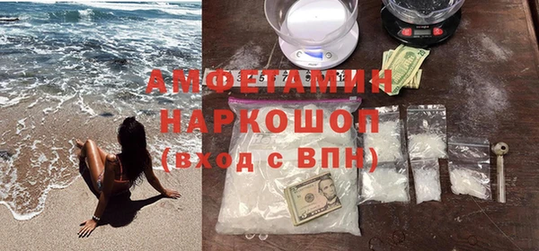 мефедрон Абаза