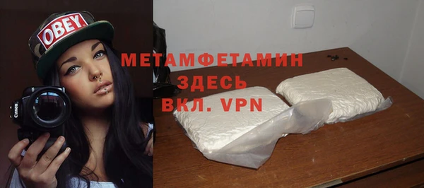 мефедрон Абаза