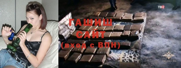 альфа пвп VHQ Гусиноозёрск