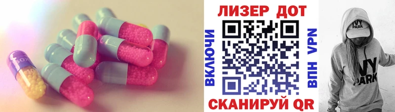 как найти наркотики  Нестеров  Лсд 25 экстази кислота 