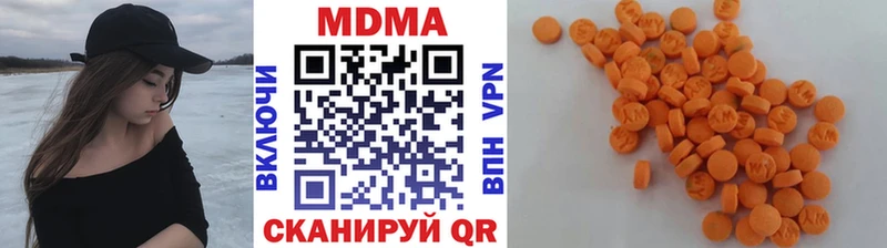 OMG ссылка  Нестеров  МДМА VHQ 