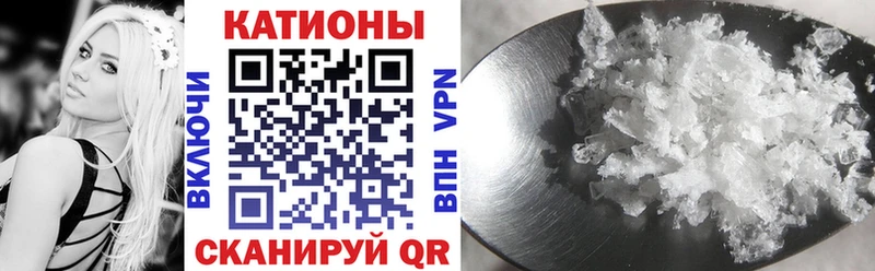 Меф VHQ  хочу наркоту  Нестеров 