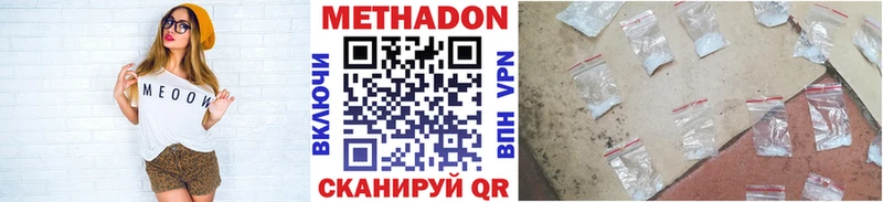 дарк нет телеграм  Нестеров  Метадон мёд  цена наркотик 