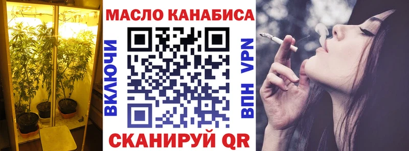 ТГК вейп с тгк  Нестеров 